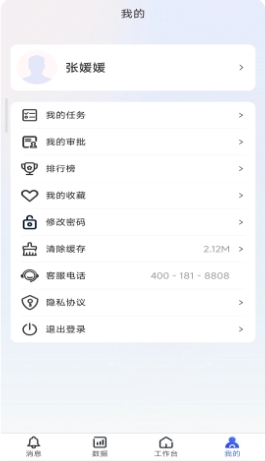 ӥƹ v1.2.0ٷ׿汾 1