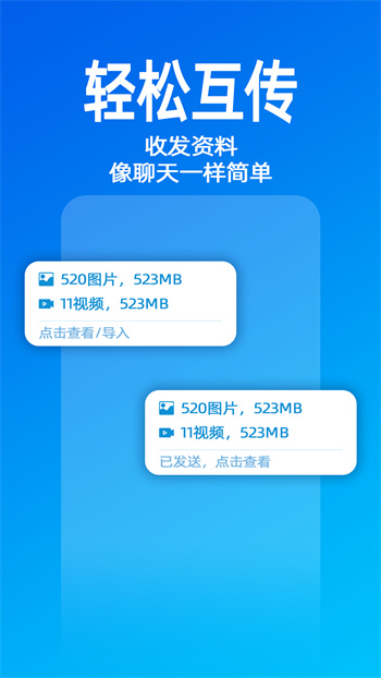 Ӱ촫 v2.0.7¹ٷ׿0