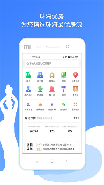 麣ŷ v1.0.14 ¹ٷ׿ 2