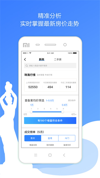 麣ŷ v1.0.14 ¹ٷ׿ 0