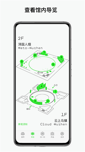 Ԫ v1.0.0 ¹ٷ׿ 2