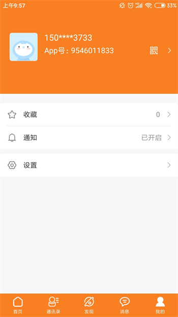 Ϊѡ v1.9.6.1 ¹ٷ׿ 0