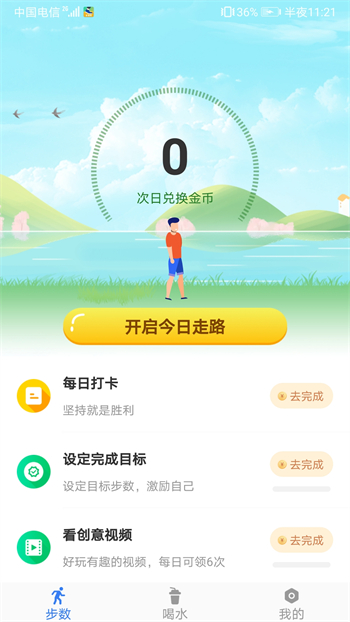 ǮǮ v1.0.4 ¹ٷ׿ 2