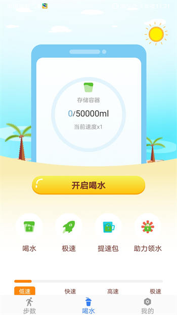 ǮǮ v1.0.4 ¹ٷ׿ 1