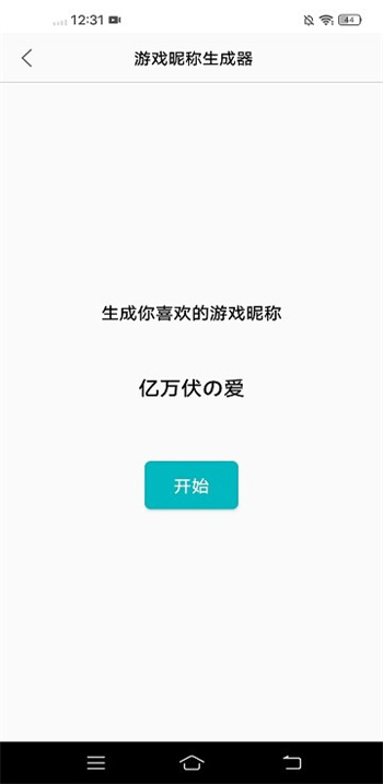 (chung)Αapp v1.1.6 ׿ 1