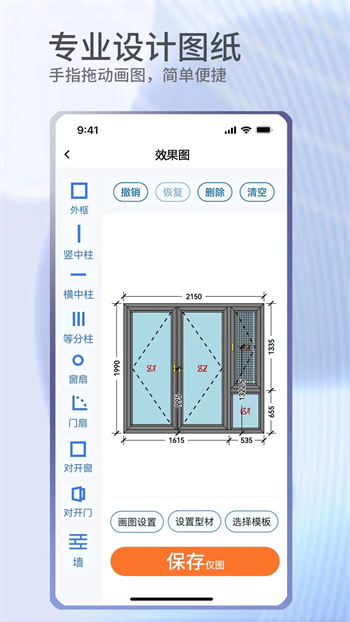 Ŵ v3.1.0׿° 1