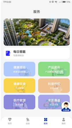 һҸ v1.0.47ٷ׿汾3