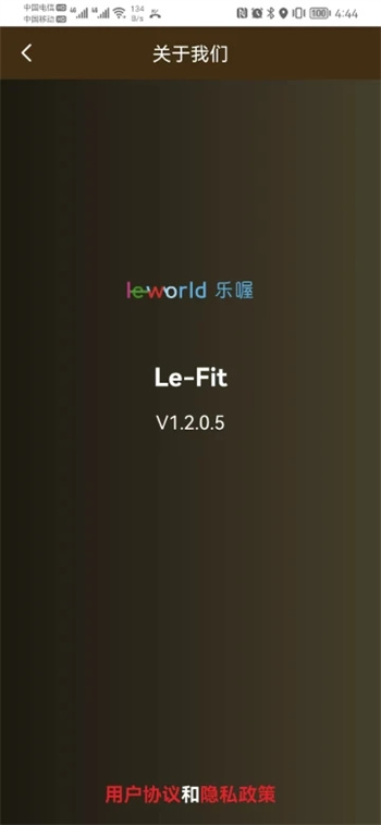 Le-Fit v1.2.1.5׿° 0