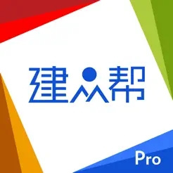 Pro