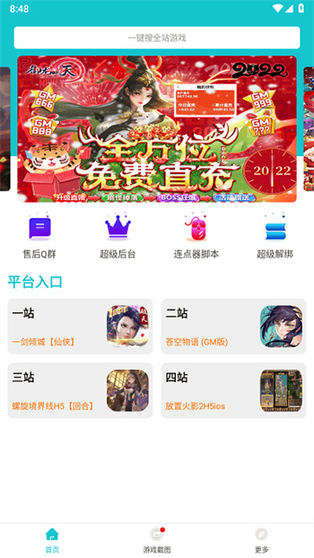 appٷ v3.4.10 ׿ 1