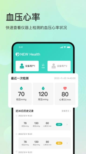 MKW Health v1.0.0 ׿°0