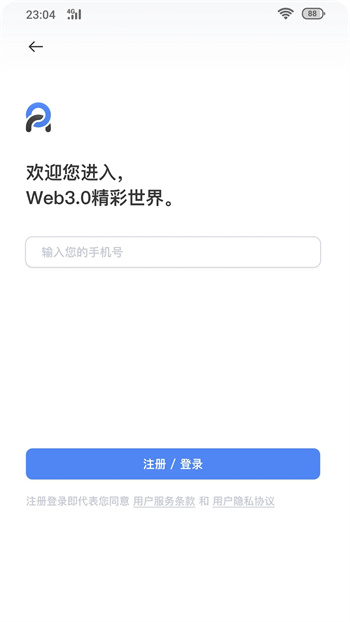 AnyWeb v2.0.6 ٷ׿汾 1