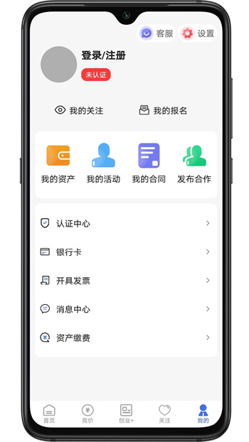 ¡ʲ v1.0.2 ٷ׿汾 0