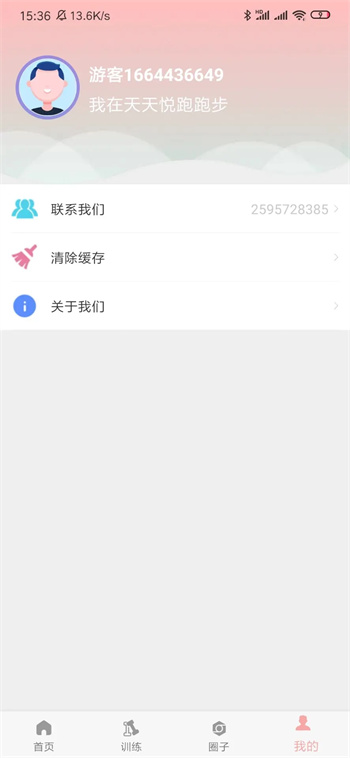  v2.3.8 ٷ׿汾 0