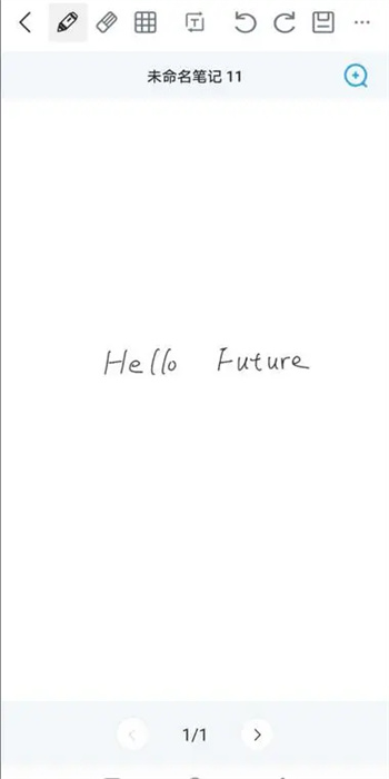 FutureNote v1.0.10.19521 ٷ׿汾 1