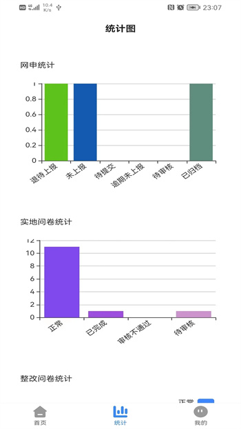 ͨ v1.0.3 ٷ׿汾 2