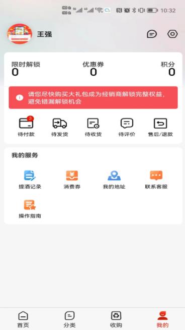  v1.2.6 ٷ׿汾 2