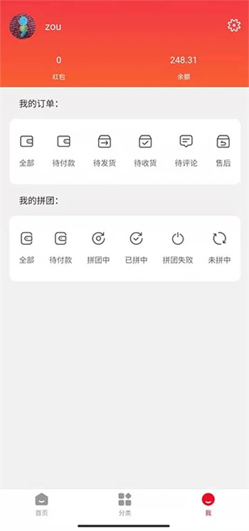 ƴ v1.0.76 ٷ׿汾0