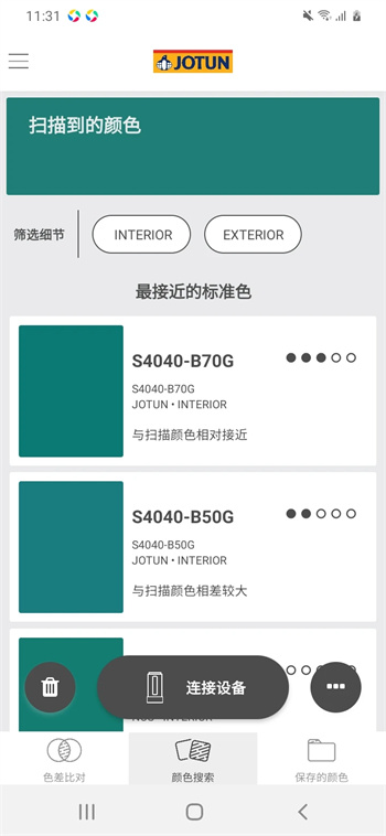 JotunColourpin v11.2.5-min-api-21-null ٷ׿汾 2