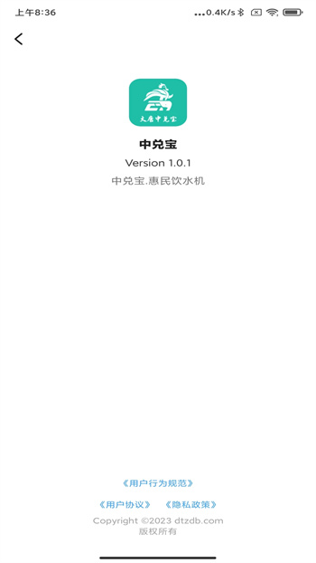 жұ v1.0.9 ٷ׿汾 0