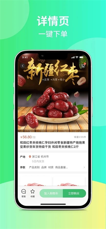 ũ v1.1.0 ٷ׿汾1