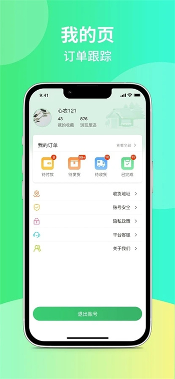 ũ v1.1.0 ٷ׿汾0