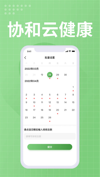 Эƽҽ v1.0.3 ٷ׿汾 0