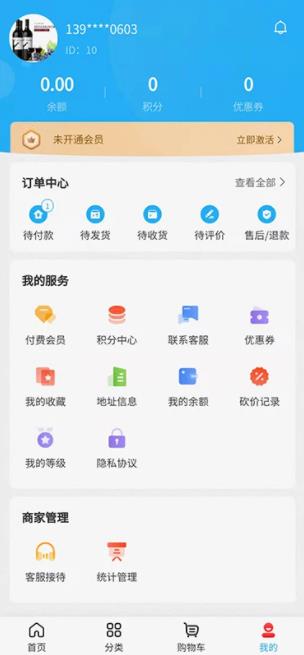 ϲ v3.4.4 ٷ׿汾 1