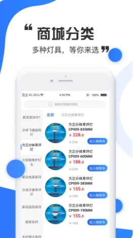 ʵ廥 v1.0 ٷ׿汾1