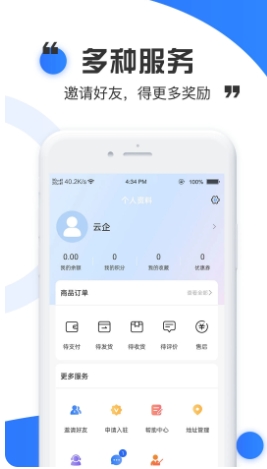 ʵ廥 v1.0 ٷ׿汾0