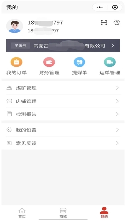 ú v1.2.3 ٷ׿汾0