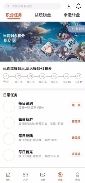  v3.1.9 ٷ׿汾 1