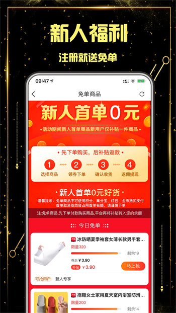 Ʒ v3.8.0 ٷ׿汾 3