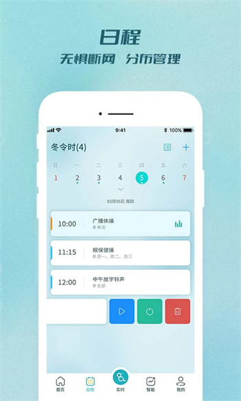 ȸAPP v1.3.0ٷ׿汾 1