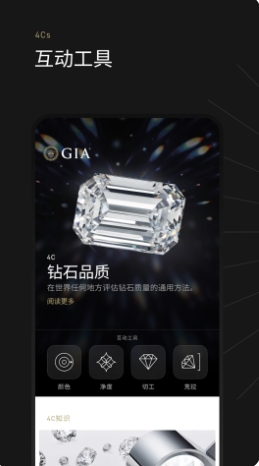 GIA v1.2.7 ٷ׿汾 3