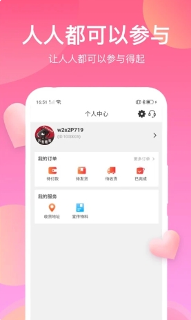  v1.8.0 ٷ׿汾 2