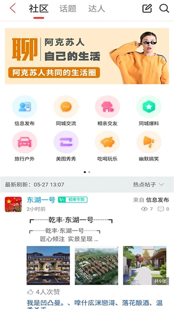  v9.0.5ٷ׿汾 1