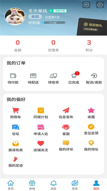  v9.0.5ٷ׿汾 0