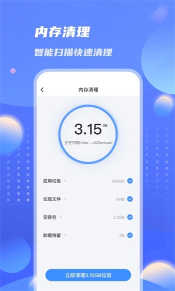 Żʦ v1.0.0ٷ׿汾 2