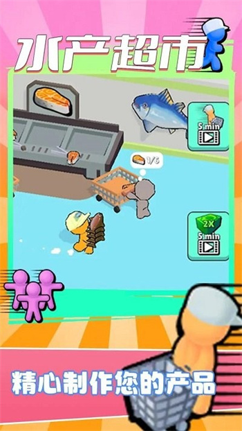 ˮϷ(my fish mart) v1.4.8 ׿3