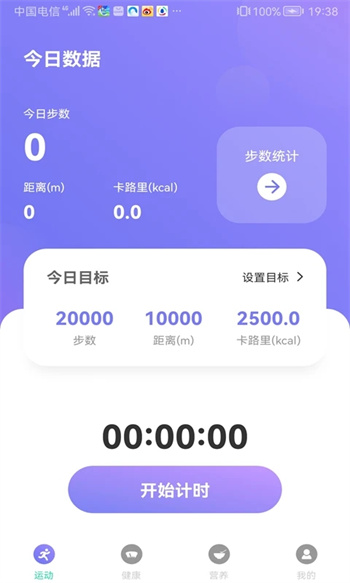 · v1.0.1 ٷ׿汾3