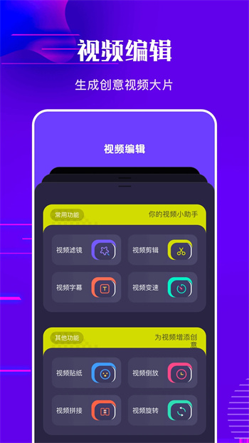 Ƶ v1.11 ٷ׿汾 1