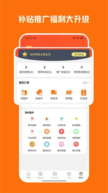 Ź v1.1.4 ٷ׿汾 2