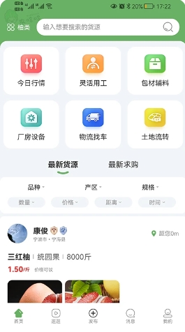 ũ v1.2.5 ٷ׿汾2