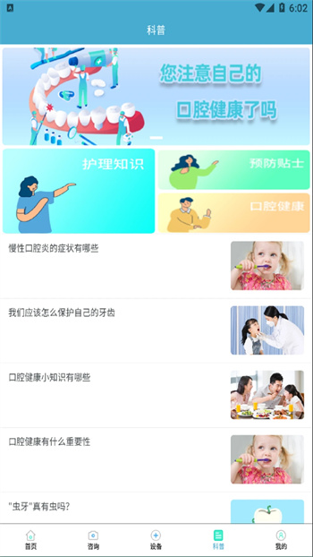 ŵ v1.0.3 ٷ׿汾2