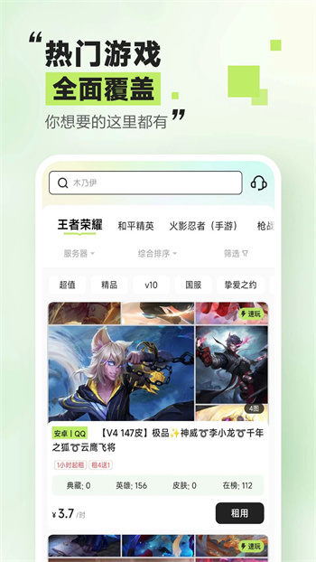 Ȥ v1.5.1 ٷ׿汾 3