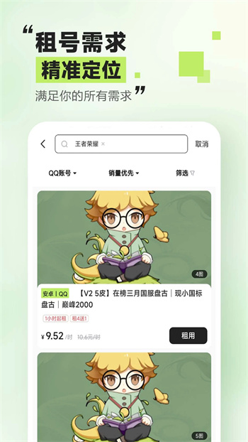 Ȥ v1.5.1 ٷ׿汾 2