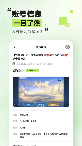 Ȥ v1.5.1 ٷ׿汾 1