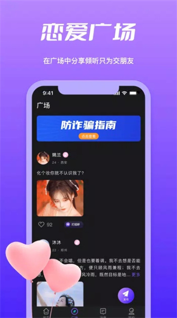 Ѱ v1.2 ٷ׿汾2