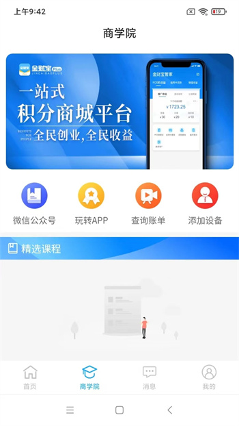 ƱPlus v1.6.5 ٷ׿汾 2